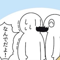 【長過ぎる恵方巻】「それ、縁切ってない？」恵方巻を半分にしたら大混乱!? 方向も笑顔もズレていく節分の夜【作者に聞く】