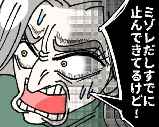 「雪の予報」が出ているだけで欠勤？せめて連絡は？