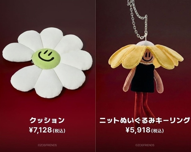 「クッション」(左)と「ニットぬいぐるみキーリング」(右)