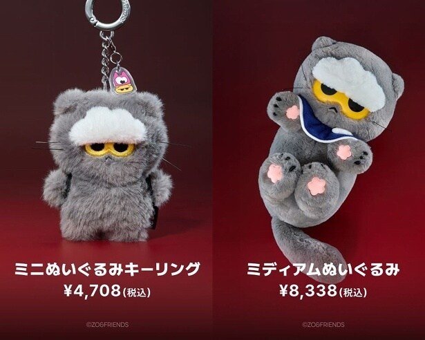 【写真】「ミニぬいぐるみキーリング」(左)と「ミディアムぬいぐるみ」(右)