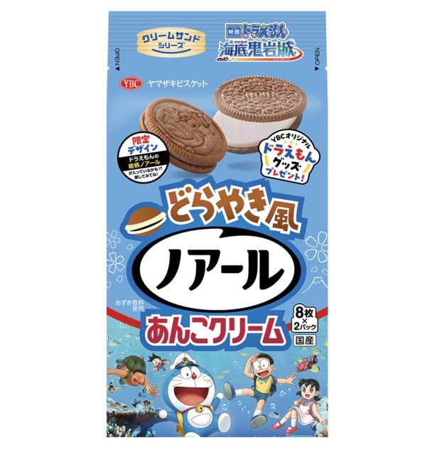 【画像】「どらやき風ノアール あんこクリーム」※3月2日(月)コンビニ先行発売