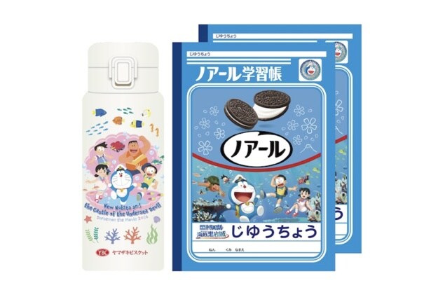 オリジナル『ドラえもん』グッズのステンレスボトルと学習帳