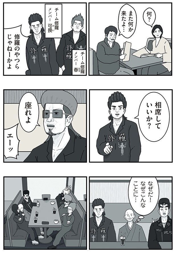 8-06