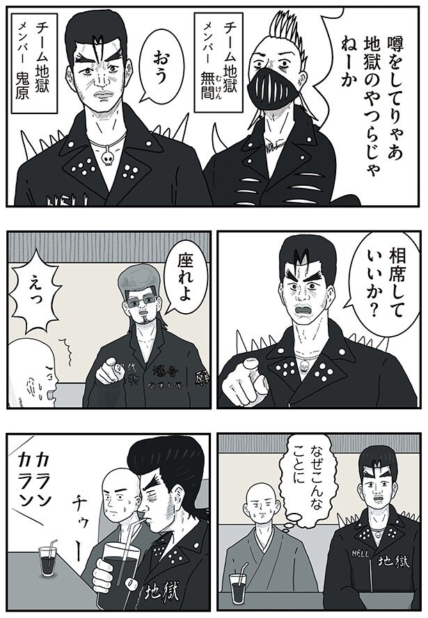 8-05