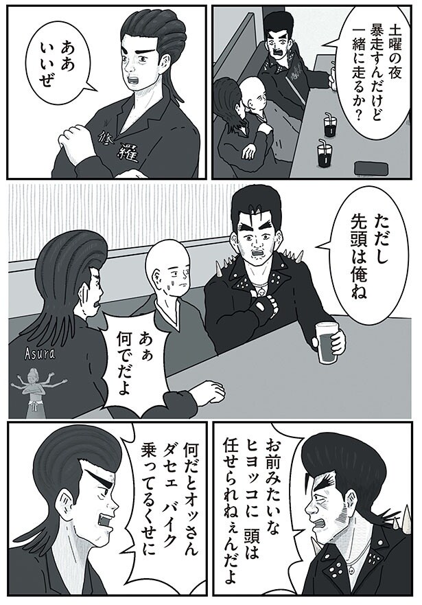 8-07