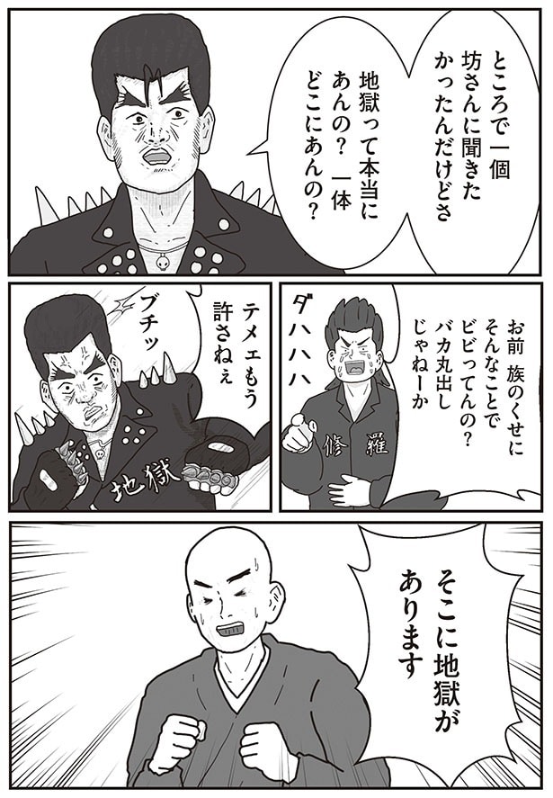 8-09