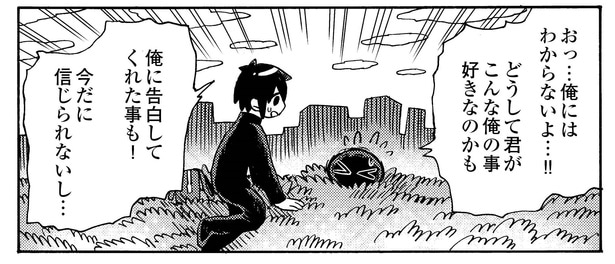 1話4-2