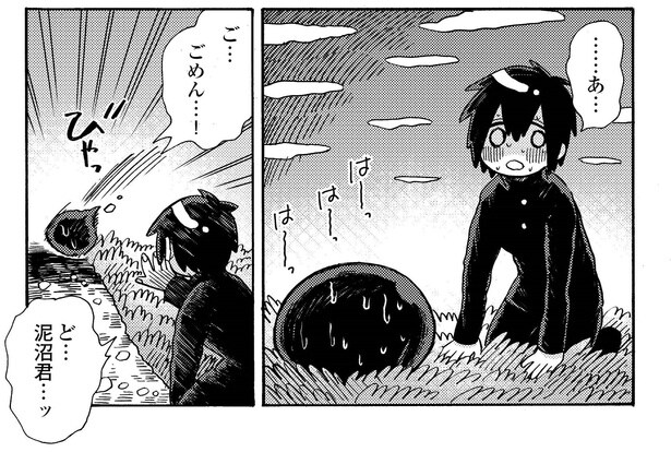 1話5-2
