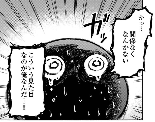 1話5-1