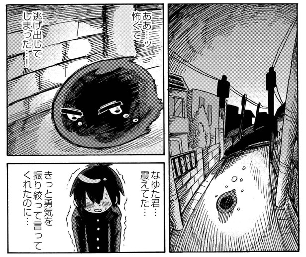 1話6-1