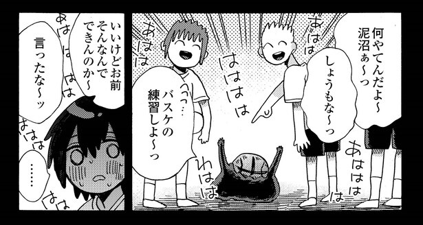 1話11-1