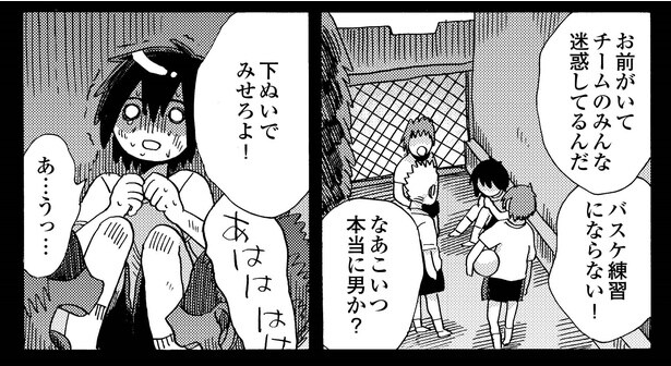 1話9-3