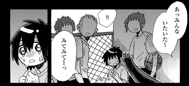 1話10-1 