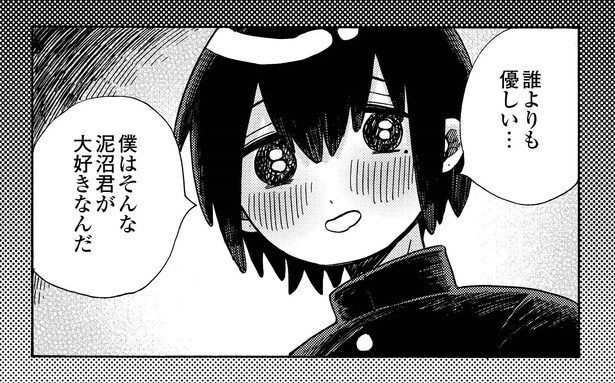1話12-1