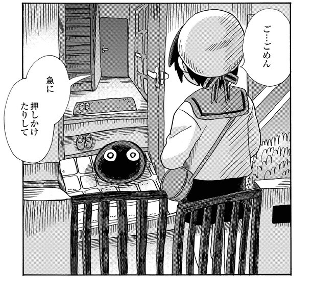 1話13-2
