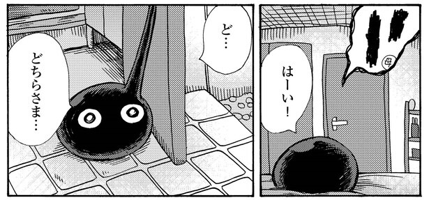 1話13-1