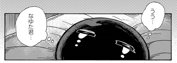 1話12-2 