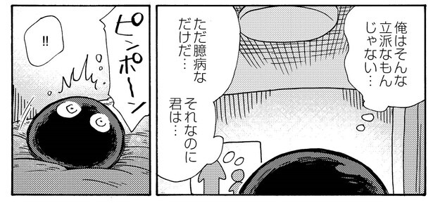 1話12-3