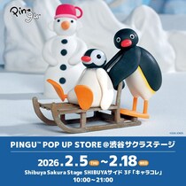 2月5日から東京・渋谷に「ピングー」の期間限定ショップがオープン！SNSで話題を呼んだ「トド」のアクリルスタンドも⁉