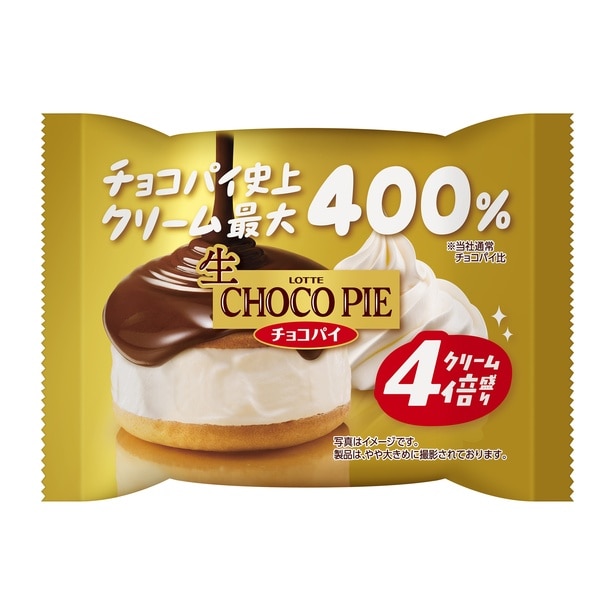 「生 チョコパイ」シリーズの新商品「生 チョコパイ<4倍盛り>」は、2026年2月3日より全国コンビニエンスストアにて発売