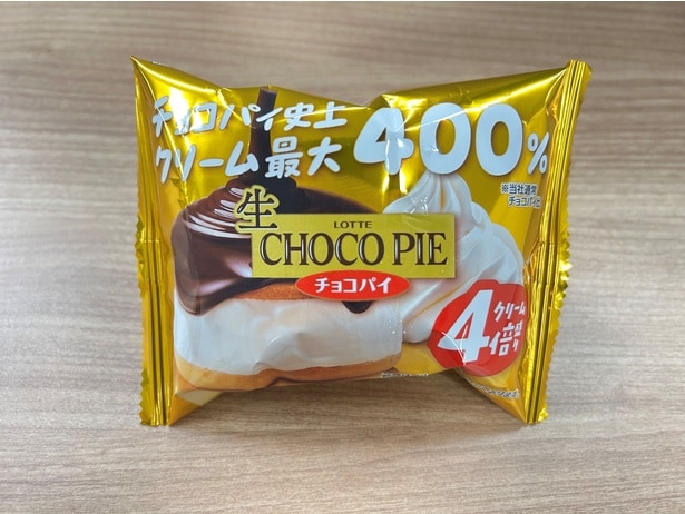 新商品の「生 チョコパイ<4倍盛り>」を編集部でも実食してみた!