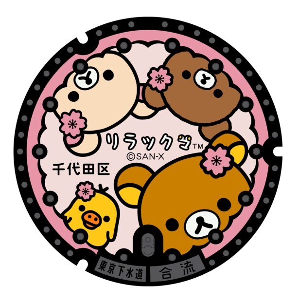 「マンホールマグネット」(660円)