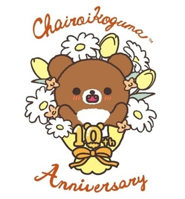 2026年に誕生10周年を迎えるチャイロイコグマ。観光大使5周年とダブルアニバーサリー！