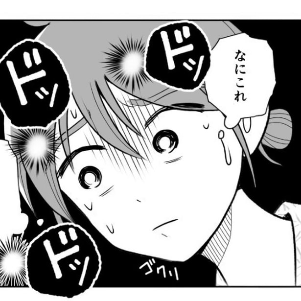 階段を登ってきただけなのに、夫の背中からは驚くほど強い動悸が伝わってきた。これは普通じゃない…!