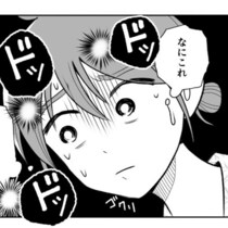 怠けているだけではなかった！ 朝起きられない、汗が止まらない、せっかちになる…夫の異変の正体は？【作者に聞く】