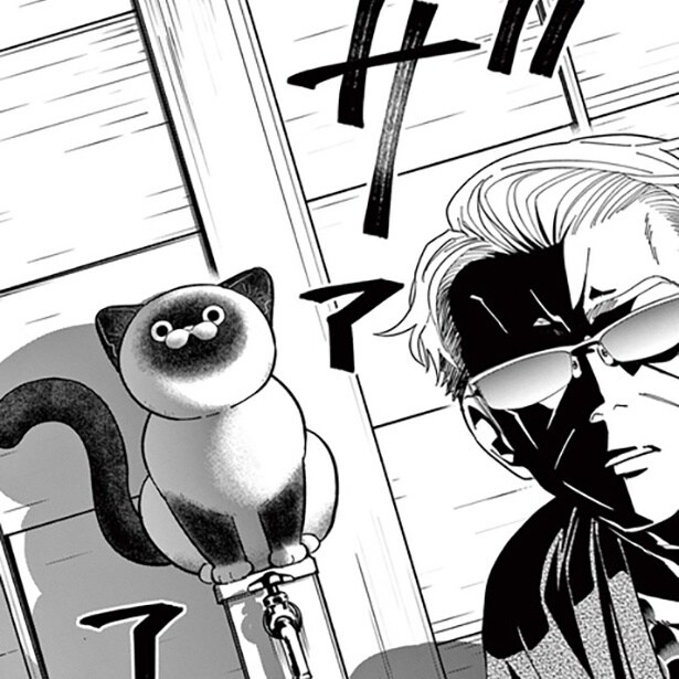 『オヤジとにゃん吉』