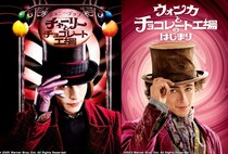 バレンタイン直前の金ローは“チョコレート工場祭り”！ジョニー・デップ版＆ティモシー・シャラメ版を2週連続放送
