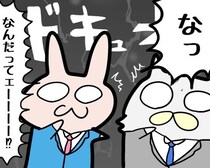 【初任給引き上げ問題】新卒と中堅社員の賃金が逆転!?自社の初任給は検索するな…知らぬが仏【作者に聞く】