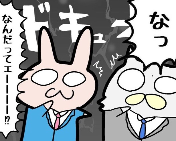 【初任給引き上げ問題】新卒と中堅社員の賃金が逆転!?自社の初任給は検索するな…知らぬが仏【作者に聞く】