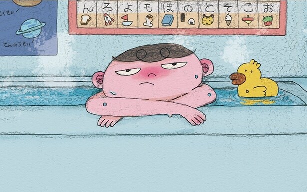 ぼうや／おふろはつまらなくて、あんまり好きじゃない。大好きなのは宇宙のこと！