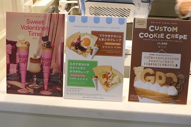 「えびアボカドのスイートチリサラダクレープ～レモンバジルソース付～」といった店舗限定クレープも販売