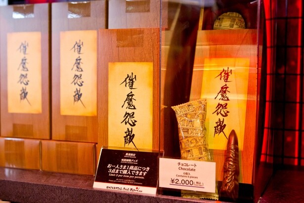 チョコレートは6個入り。そんなに宿儺の指を食べたらとんでもないことになりそう