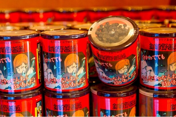 野薔薇ちゃんの名言が記された黒い綿棒