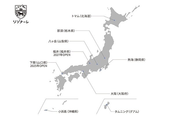 2027年には国内外で9施設目となる「リゾナーレ福井」が開業