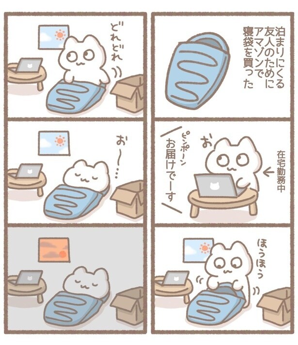 毎日がんばって4-2