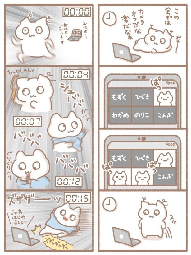 毎日がんばって4-1