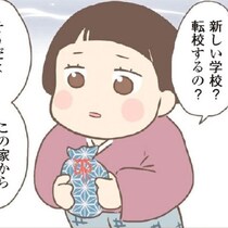 戦前から生きる祖母の実体験を孫が漫画化！制作過程と心境に迫る！1年以上も躊躇した理由とは？【作者に聞く】