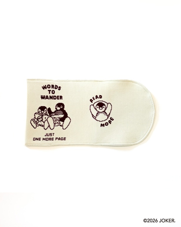 「Book Cover Artist Edition(ベージュ)」(2970円)