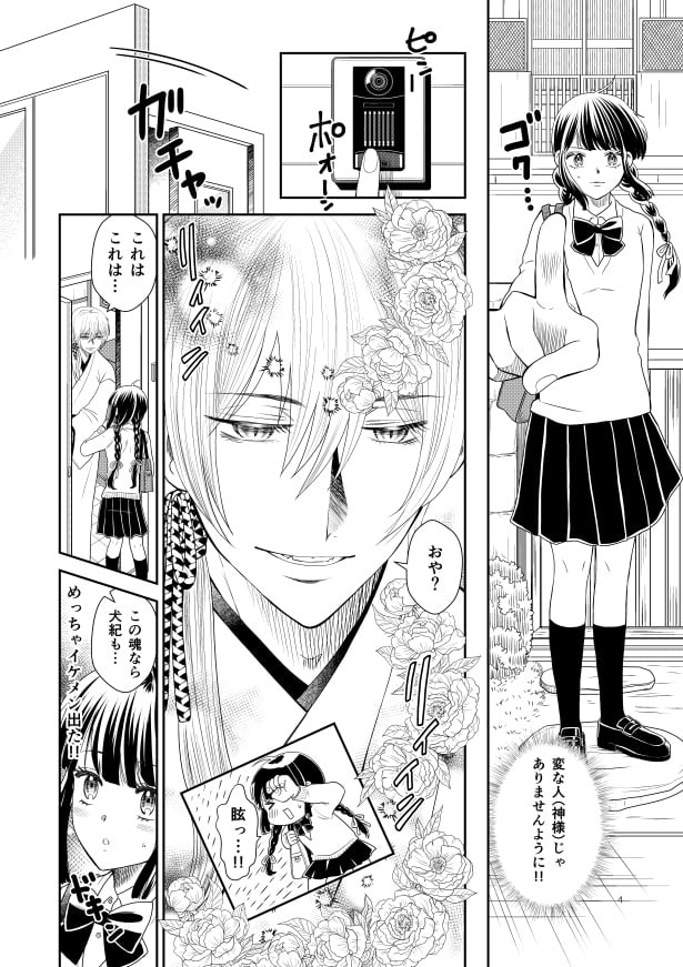 想像を絶するイケメンが出た！