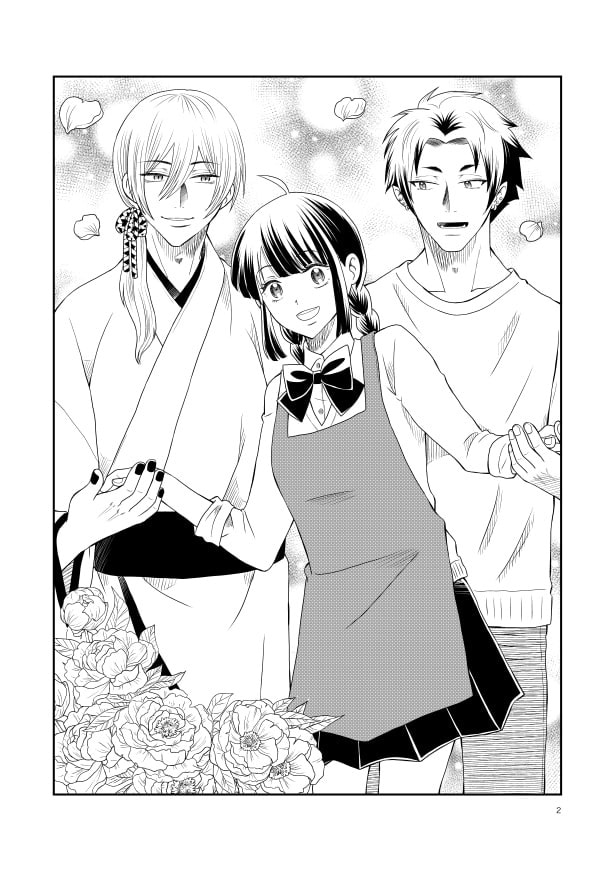 山野荘の山野さん_p02