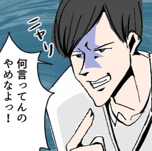 【実話】休日に息子を連れ出す優しいパパ→実は愛人のもとへ通い詰めていた衝撃の二重生活【作者に聞く】