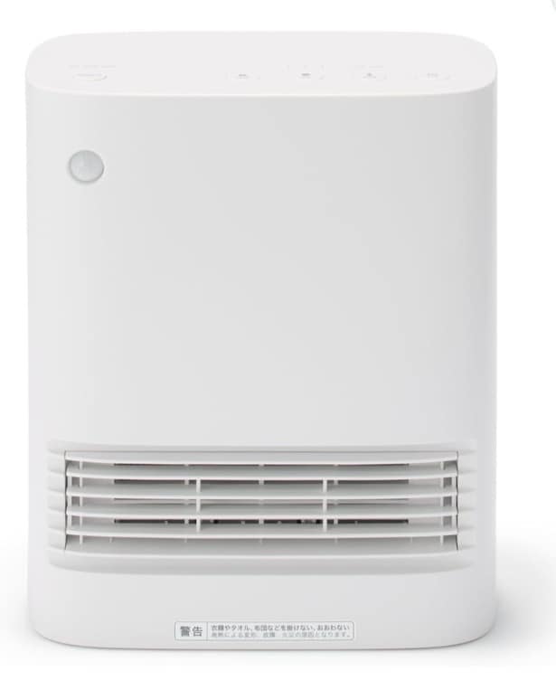 動きを察してすぐぽかぽか。小さな空間を賢く暖めるスマートヒーター【無印良品】のヒーターがAmazonに登場中‼