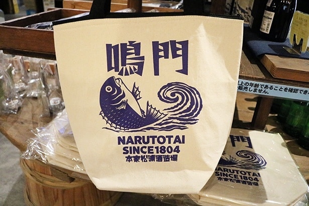 買ったお酒を入れて帰れる「保冷トートバッグ」(2420円)は、4合瓶が4本入るビッグサイズ！