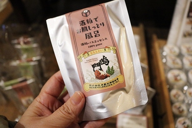 非加熱で仕上げたフレッシュタイプの入浴剤「酒粕バスエッセンス」(495円)