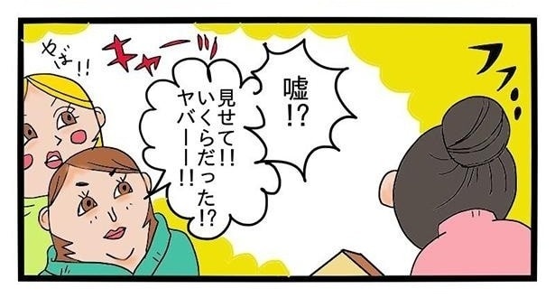 食いつきのよさよ…