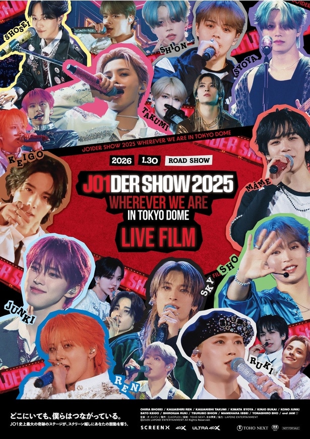『JO1DER SHOW 2025 ‘WHEREVER WE ARE’  IN TOKYO DOME – LIVE FILM』